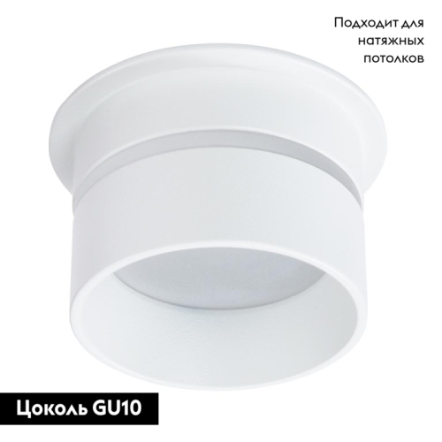 Встраиваемый светильник Arte Lamp Imai A2164PL-1WH изображение в интернет-магазине Cramer Light фото 2