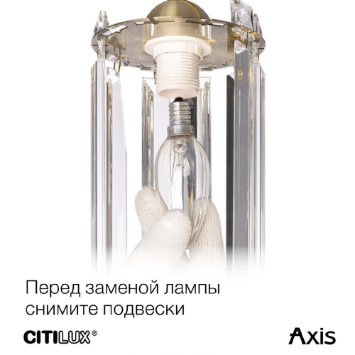 Бра Citilux Axis CL313413 дополнительное фото фото 20