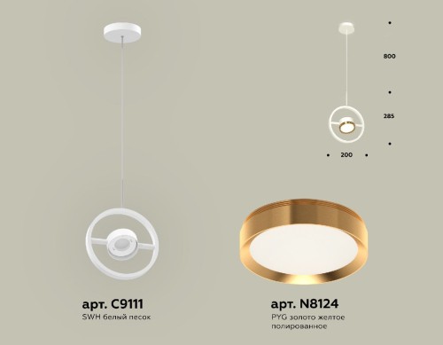 Подвесной светильник Ambrella Light Traditional (C9111, N8124) XB9111103 изображение в интернет-магазине Cramer Light фото 2