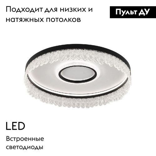 Потолочная люстра F-Promo Lunetta 4187-2C изображение в интернет-магазине Cramer Light фото 2