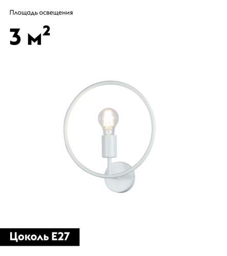 Бра Moderli Sachara V11583-1W дополнительное фото фото 2