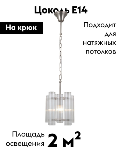 Подвесной светильник Moderli Monte V10779-1P изображение в интернет-магазине Cramer Light фото 2