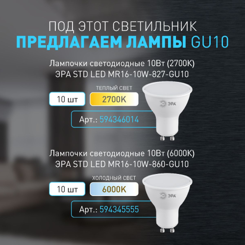 Настенный светильник Эра WL45 WH Б0058493 изображение в интернет-магазине Cramer Light фото 12