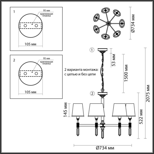 Подвесная люстра Odeon Light London 4887/7 изображение в интернет-магазине Cramer Light фото 3