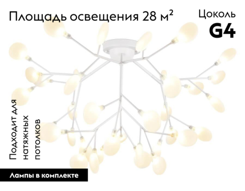 Потолочная люстра Ambrella Light Traditional TR3018 изображение в интернет-магазине Cramer Light фото 2
