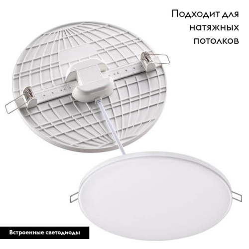 Встраиваемый светильник Novotech 358141 изображение в интернет-магазине Cramer Light фото 2