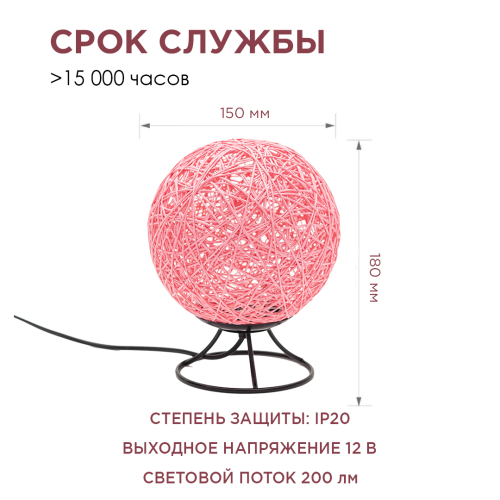 Настольная лампа Apeyron 12-84 изображение в интернет-магазине Cramer Light фото 5