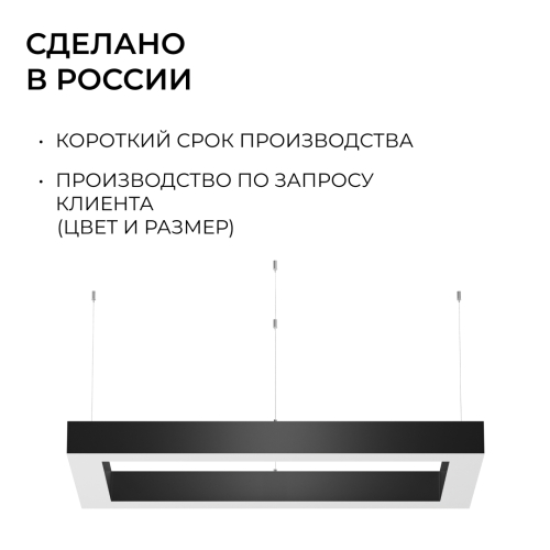 Подвесной светильник Apeyron OLA R30-041 изображение в интернет-магазине Cramer Light фото 12
