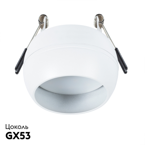 Встраиваемый светильник Arte Lamp Gambo A5550PL-1WH изображение в интернет-магазине Cramer Light фото 3