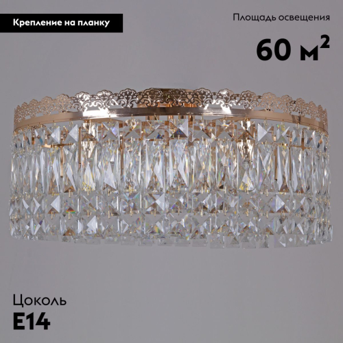 Потолочная люстра Reluce 90329-0.3-10 FGD изображение в интернет-магазине Cramer Light фото 2