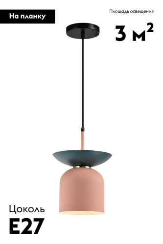 Подвесной светильник Moderli Lecce V11552-1P изображение в интернет-магазине Cramer Light фото 2