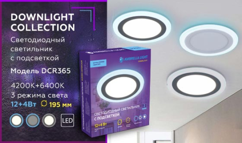 Встраиваемый светодиодный светильник Ambrella Light Downlight DCR365 изображение в интернет-магазине Cramer Light фото 5