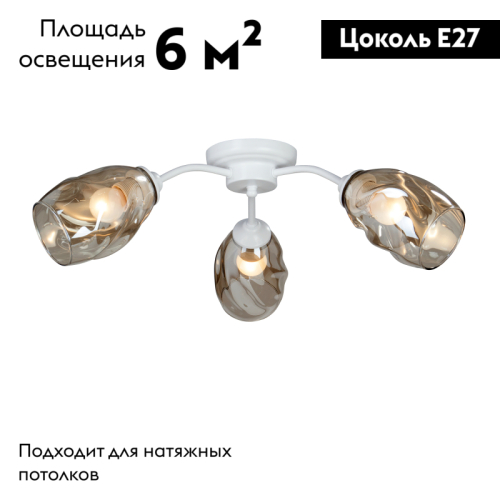 Потолочная люстра Vitaluce V4929-0/3PL изображение в интернет-магазине Cramer Light фото 2
