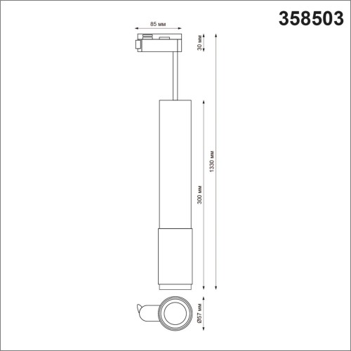 Трековый светильник Novotech Mais Led 358503 изображение в интернет-магазине Cramer Light фото 3