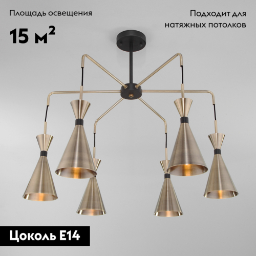 Потолочная люстра Bogates Glustin 316/6 Smart a050384 изображение в интернет-магазине Cramer Light фото 2