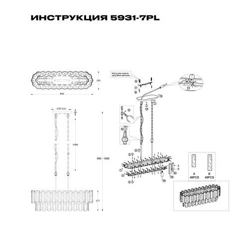 Подвесная люстра Simple Story 5931-7PL изображение в интернет-магазине Cramer Light фото 2