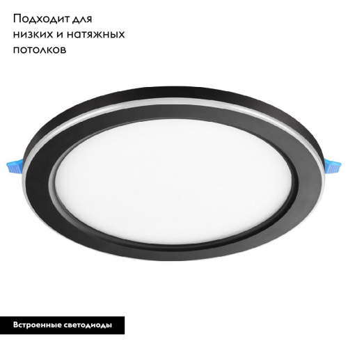 Встраиваемый светильник Novotech Span 359023 изображение в интернет-магазине Cramer Light фото 2