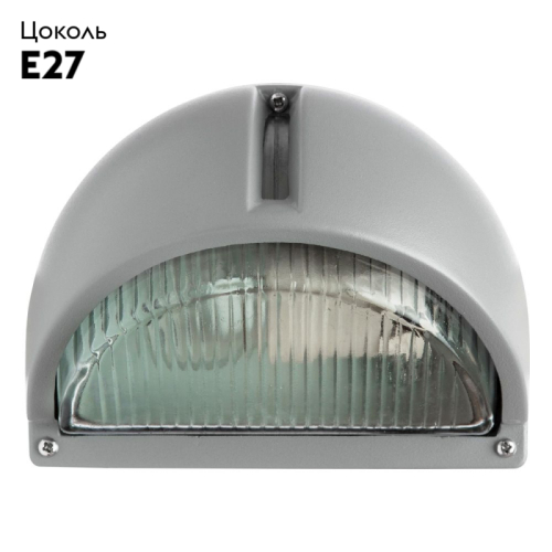 Уличный светильник Arte Lamp Urban A2801AL-1GY дополнительное фото фото 2
