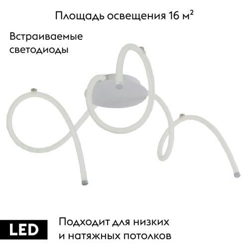 Потолочная люстра De Markt Толедо 312014203 изображение в интернет-магазине Cramer Light фото 2