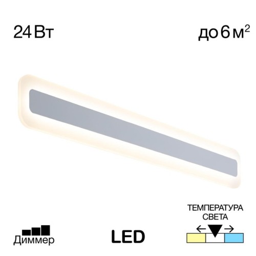 Настенный светильник Citilux Тринити CL238560 изображение в интернет-магазине Cramer Light