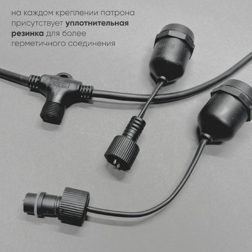 Гирлянда Белт-Лайт Laitcom (LTC) UBL10m/20L-1 дополнительное фото фото 6