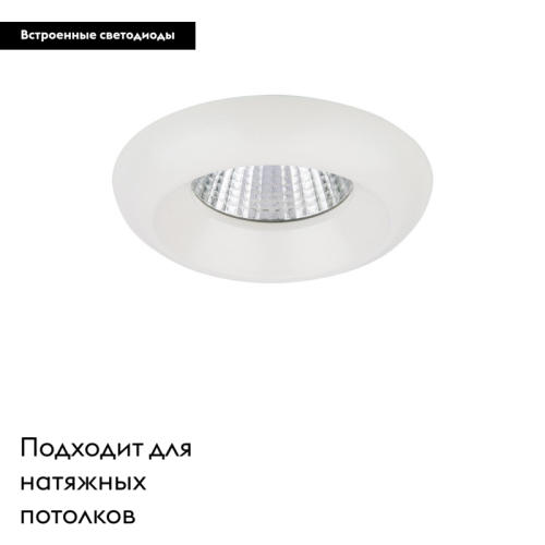 Встраиваемый светильник Lightstar Monde LED 071176 изображение в интернет-магазине Cramer Light фото 2