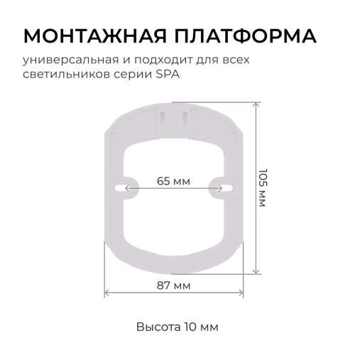Настенно-потолочный светильник Apeyron Spa 18-143 изображение в интернет-магазине Cramer Light фото 11