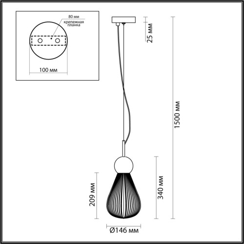 Подвесной светильник Odeon Light Elica 5418/1 изображение в интернет-магазине Cramer Light фото 2