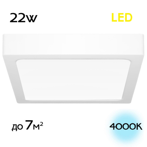 Накладной светильник Citilux Галс CL55K22N изображение в интернет-магазине Cramer Light