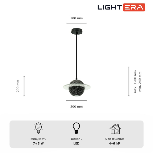 Подвесной светильник Lightera Albury LE141L-20B изображение в интернет-магазине Cramer Light фото 7