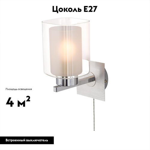 Бра Citilux Диез CL111310 дополнительное фото фото 2