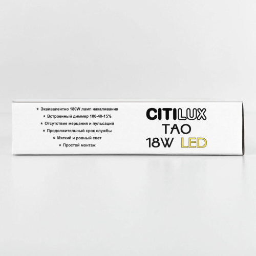 Накладной светодиодный светильник Citilux Тао CL712182N изображение в интернет-магазине Cramer Light фото 18