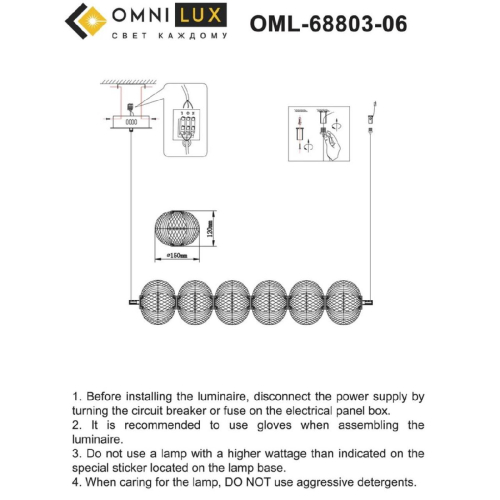 Подвесная люстра Omnilux Cedrello OML-68803-06 изображение в интернет-магазине Cramer Light фото 11