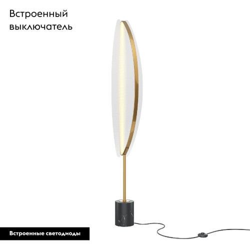 Торшер Maytoni Breeze MOD281FL-L33BS3K изображение в интернет-магазине Cramer Light фото 2