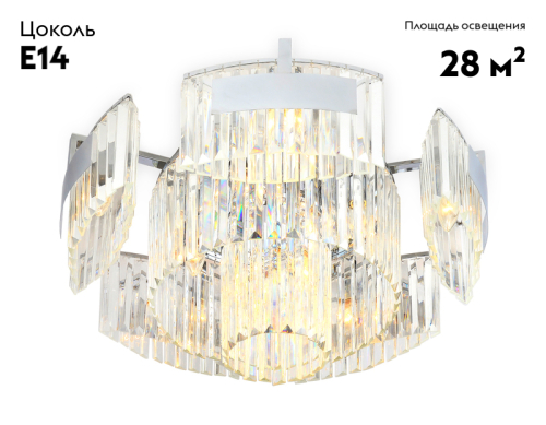 Потолочная люстра Ambrella Light Traditional TR5092 изображение в интернет-магазине Cramer Light фото 2