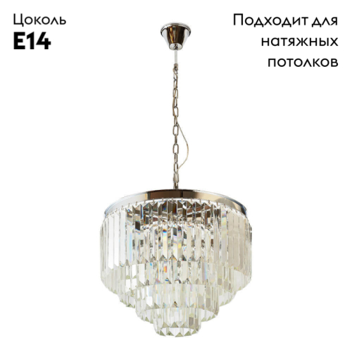 Подвесная люстра Divinare Nova 3001/02 LM-9 изображение в интернет-магазине Cramer Light фото 2