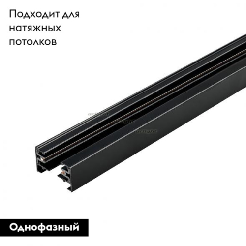 Шинопровод Arlight LGD-2TR-TRACK-1000-BK 022771 изображение в интернет-магазине Cramer Light фото 2