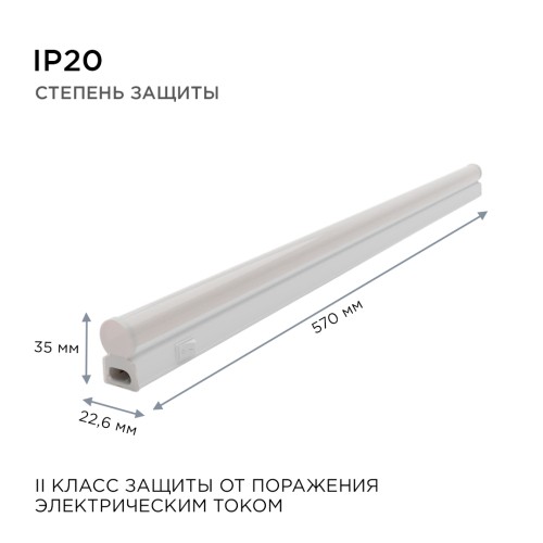 Настенный светодиодный светильник Apeyron 14-51 изображение в интернет-магазине Cramer Light фото 12