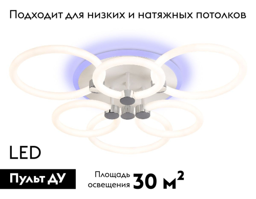 Потолочная люстра Ambrella Light Acrylica Original FA3844 изображение в интернет-магазине Cramer Light фото 2