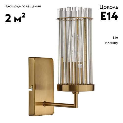 Бра Lumion Ellow 6527/1W дополнительное фото фото 2