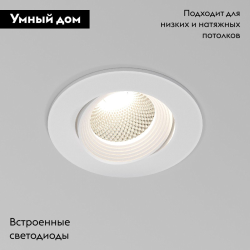 Встраиваемый светильник Elektrostandard Even 4690389203404 25094/LED a065458 изображение в интернет-магазине Cramer Light фото 2