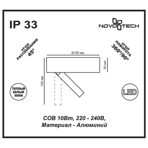 Потолочный светодиодный светильник Novotech Razzo 357704 изображение в интернет-магазине Cramer Light фото 4