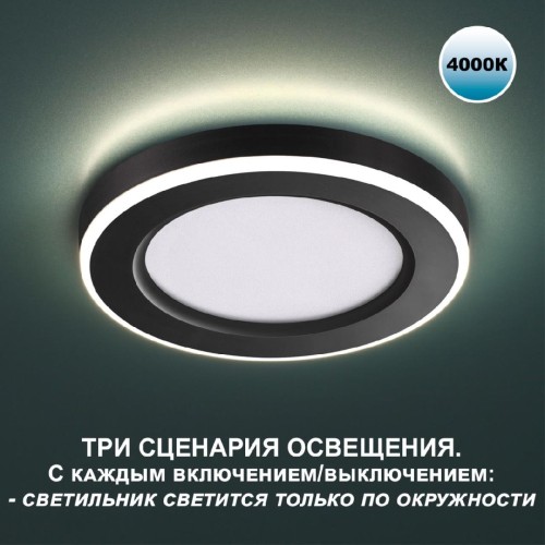 Встраиваемый светильник Novotech Span 359013 изображение в интернет-магазине Cramer Light фото 3