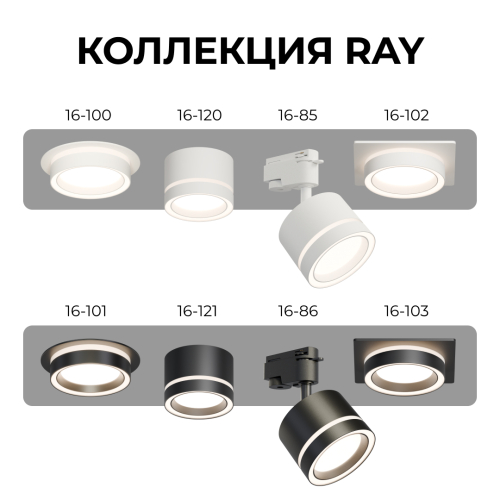 Точечный светильник Apeyron 16-103 изображение в интернет-магазине Cramer Light фото 9