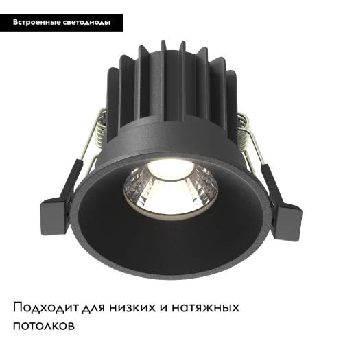Встраиваемый светильник Maytoni Round DL058-7W4K-B изображение в интернет-магазине Cramer Light фото 2