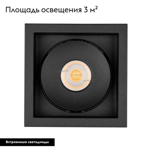 Встраиваемый светильник Arlight 026875 изображение в интернет-магазине Cramer Light фото 2