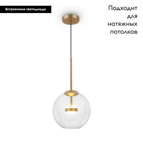 Подвесной светодиодный светильник Maytoni Cometa MOD055PL-L12G3K изображение в интернет-магазине Cramer Light фото 2