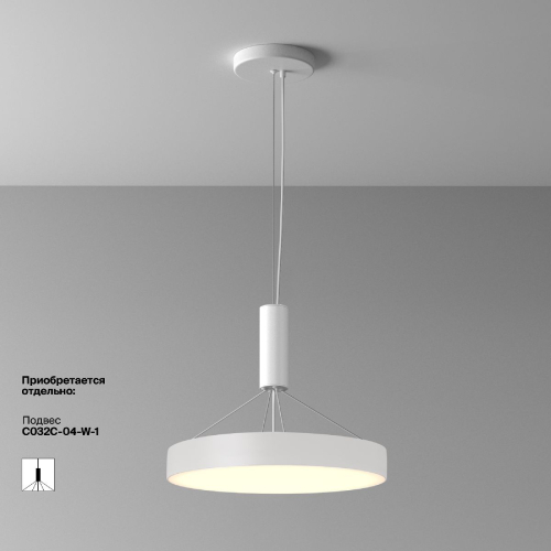 Потолочный светильник Maytoni Zon C032CL-45W3K-RD-W изображение в интернет-магазине Cramer Light фото 4