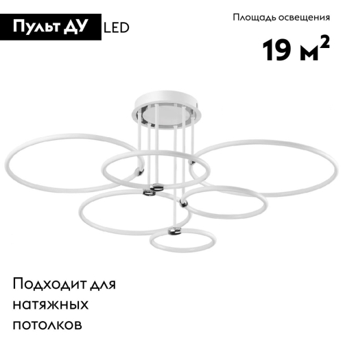 Потолочная люстра Lumion Ursula 5282/99CL изображение в интернет-магазине Cramer Light фото 2