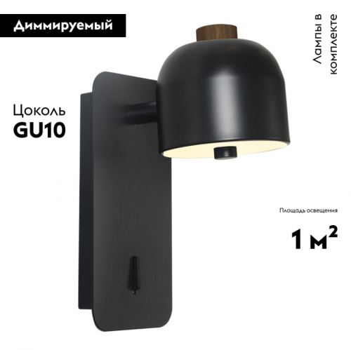 Бра Favourite Mauris 2833-1W дополнительное фото фото 2